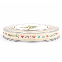 Κορδέλες Βαμβακερές