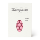 Κουφέτα Καραμάνη Noddys Ροζ - Σοκολάτα Με Μπισκότο & Φράουλα (3,5kg.) ≈1.600τμχ.