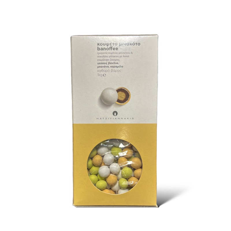 Κουφέτα Χατζηγιαννάκη - Μπισκότο Banoffee (1kg.) ≈960τμχ.	