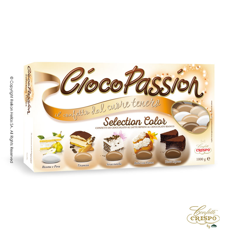 Κουφέτα Crispo - Διπλή Σοκολάτα - Cioco Passion Selection Καφέ (1kg.) ≈200τμχ.