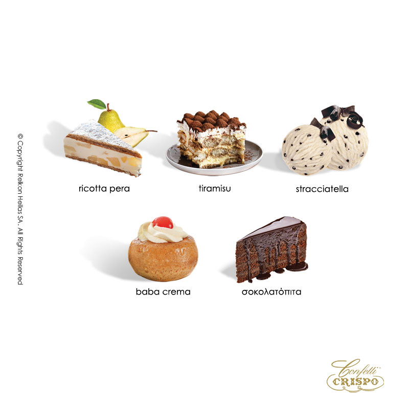 Κουφέτα Crispo - Διπλή Σοκολάτα - Cioco Passion Selection Κίτρινο (1kg.) ≈200τμχ.