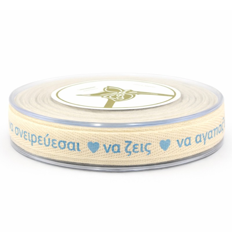 Κορδέλα Βαμβακερή Ψαροκόκκαλο 0,6εκ. - Χρώμα Γαλάζιο (23μ.)