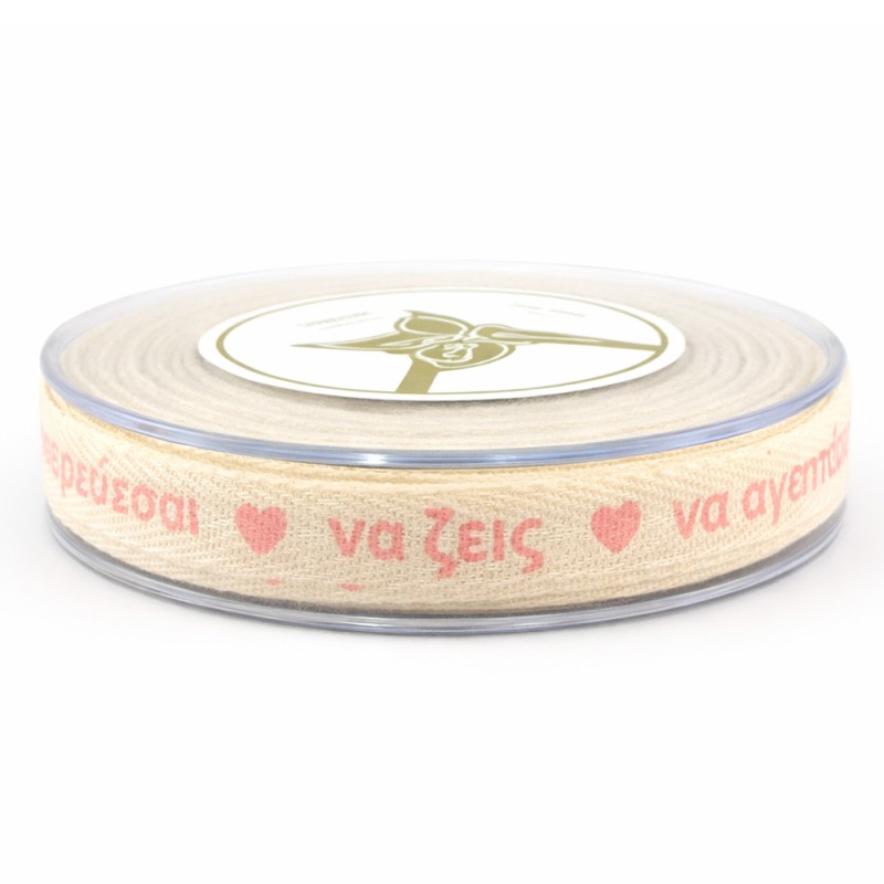 Κορδέλα Βαμβακερή Ψαροκόκκαλο 0,6εκ. - Χρώμα Ροζ (23μ.)