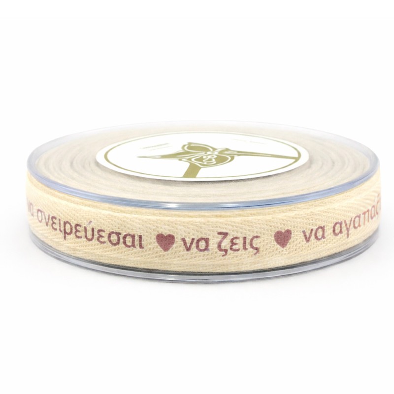 Κορδέλα Βαμβακερή Ψαροκόκκαλο 0,6εκ. - Χρώμα Σάπιο Μήλο (23μ.)