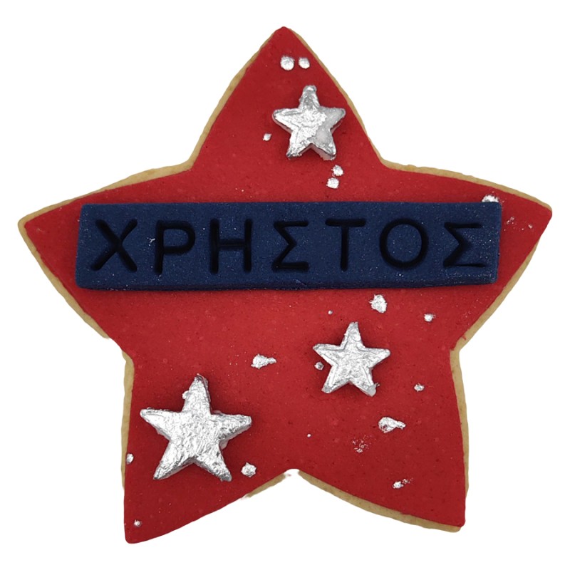 Μπισκότο Βουτύρου – Διάστημα (≈90gr./≈10εκ.)