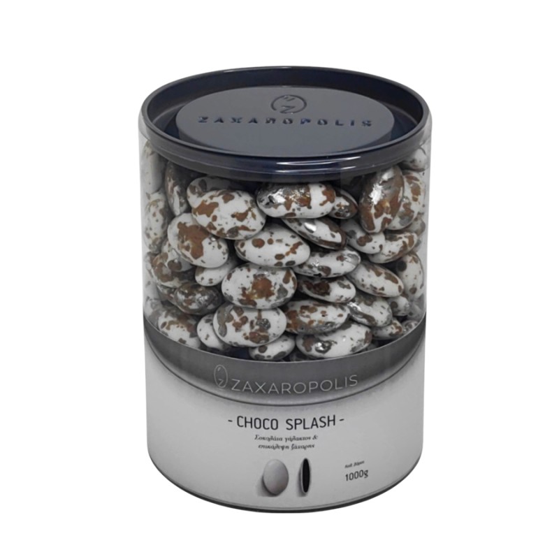 Κουφέτα Zaxaropolis - Choco Splash Στρατσιατέλα Καφέ Πιτσιλωτό (1kg.) ≈275τμχ.