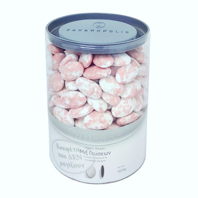 Κουφέτα Zaxaropolis - Choco Splash Mix Γεύσεων Dusty Ροζ Πιτσιλωτό (1kg.) ≈275τμχ.
