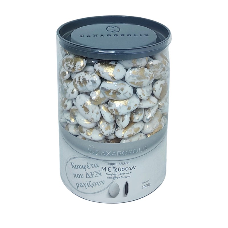Κουφέτα Zaxaropolis - Choco Splash Mix Γεύσεων Ασημί Μπρονζέ Πιτσιλωτό (1kg.) ≈275τμχ.