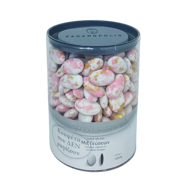 Κουφέτα Zaxaropolis - Choco Splash Mix Γεύσεων Ροζ Μπρονζέ Πιτσιλωτό (1kg.) ≈275τμχ.