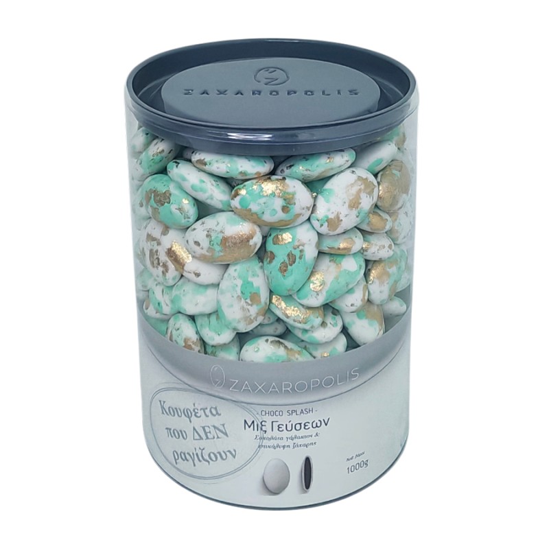 Κουφέτα Zaxaropolis - Choco Splash Mix Γεύσεων Βεραμάν Μπρονζέ Πιτσιλωτό (1kg.) ≈275τμχ.