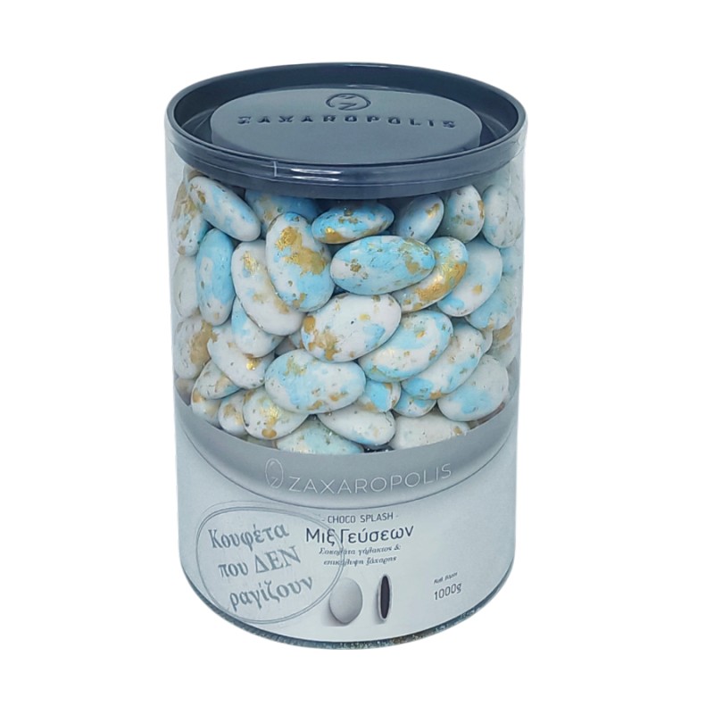 Κουφέτα Zaxaropolis - Choco Splash Mix Γεύσεων Γαλάζιο Μπρονζέ Πιτσιλωτό (1kg.) ≈275τμχ.