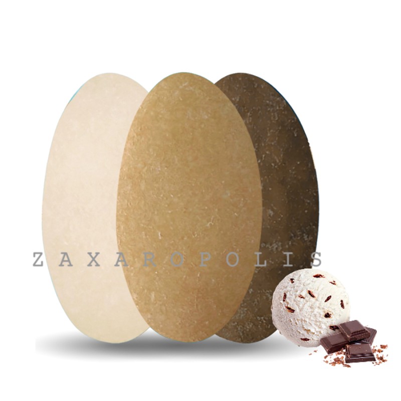 Κουφέτα Zaxaropolis - Choco Splash Στρατσιατέλα Nude Σε 3 Αποχρώσεις (1kg.) ≈275τμχ.