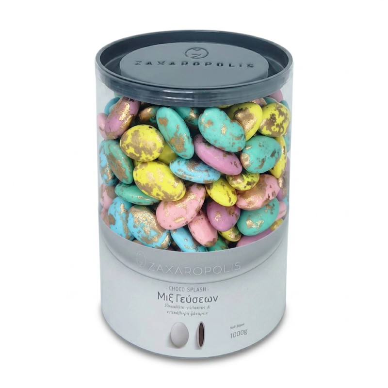 Κουφέτα Zaxaropolis - Choco Splash Mix Γεύσεων Πολύχρωμο Μπρονζέ Mermaid (1kg.) ≈275τμχ.