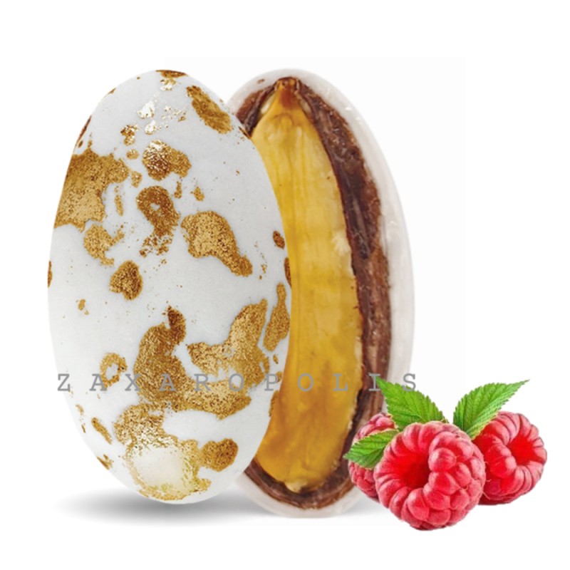 Κουφέτα Zaxaropolis - My Choco Βατόμουρο Bronze Πιτσιλωτό (1kg.) ≈230τμχ.