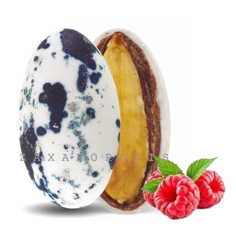 Κουφέτα Zaxaropolis - My Choco Βατόμουρο Σκούρο Μπλε Πιτσιλωτό (1kg.) ≈230τμχ.