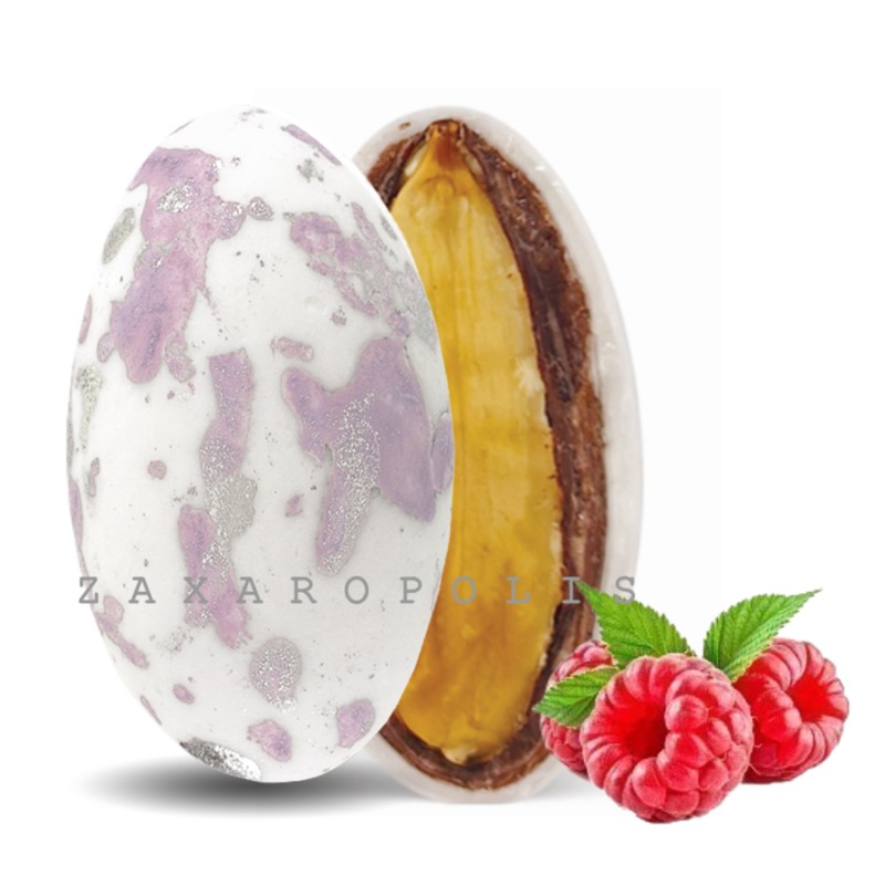 Κουφέτα Zaxaropolis - My Choco Βατόμουρο Λιλά Πιτσιλωτό (1kg.) ≈230τμχ.