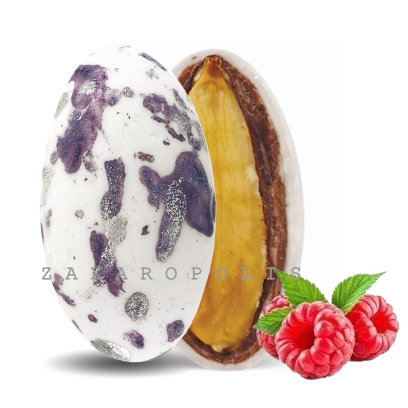 Κουφέτα Zaxaropolis - My Choco Βατόμουρο Μωβ Πιτσιλωτό (1kg.) ≈230τμχ.